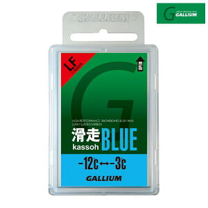 KE bNX (tbfܗLjBLUE GALLIUM WAX kassoh blue 50g SW2124