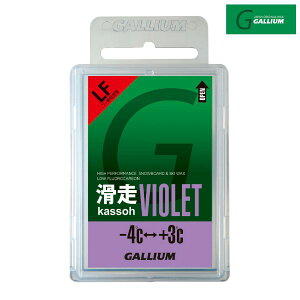 KE bNX (tbfܗLjVIOLET GALLIUM WAX kassoh violet 50g SW2125