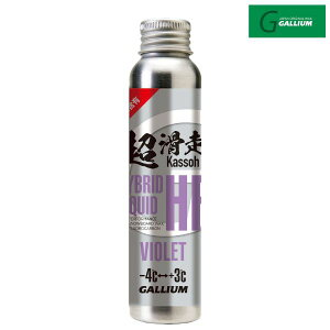KE LbhbNX nCubh HF Lbh oCIbg GALLIUM HYBRID HF LIQUID VIOLET 60ml SW2256