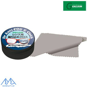 KE XL[S[O TOX ዾp  ܂~ NX GALLUM Dr.Anti-FOG G Cloth AC0152