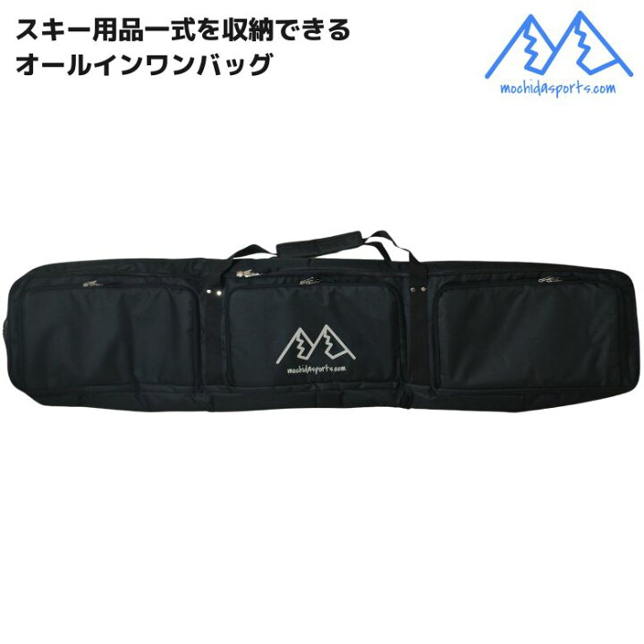 楽天市場】MSP オールインワン スキーバッグ スキーケース ホイール付 