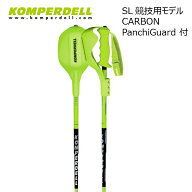 コンパーデル スキー SL レーシングポール ナショナルチーム カーボン パンチカバーセット KOMPERDELL NA…