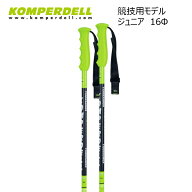 コンパーデル スキー ジュニア SL レーシングポール ナショナルチーム ジュニア KOMPERDELL NATIONALTEAM…