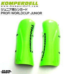 Rp[f WjAp VK[h KOMPERDELL SHINGUARD PROFI WORLD CUP 151-48