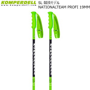Rp[f XL[ SL [VO|[ iVi`[ 19mm KOMPERDELL NATIONALTEAM PROFI 19mm 1444201-48
