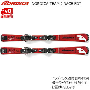mfBJ WjA LbY XL[ NORDICA TEAM J RACE FDT + JR 4.5 FDT 0A916400-001