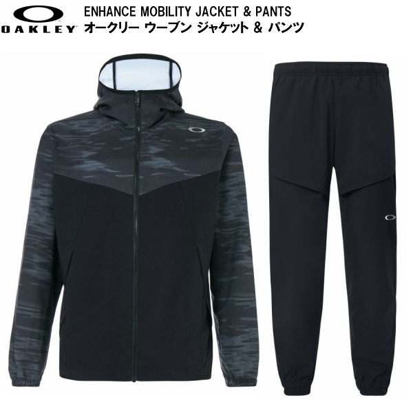 オークリー ウーブン ジャケット パンツ セット ブラック OAKLEY 2021人気No.1の ENHANCE PANTS MOBILITY BLACK JACKET 国産品 FOA400805-00G-FOA400823-02E
