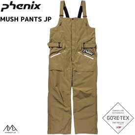 フェニックス ゴアテックス スキーパンツ ビブパンツ ベージュ PHENIX MUSH PANTS JP Beige PSM22OB30-BE
