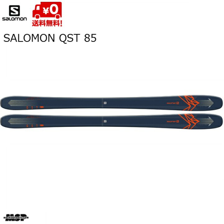 楽天市場】サロモン スキー SALOMON QST 85 L40854300 : MSP NET SHOP 