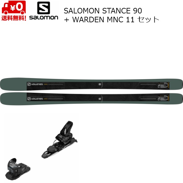 サロモン スキー SALOMON STANCE 90 176cm 超人気 専門店 11 MNC 無料サンプルOK L41137200-L40507600 WARDEN セット +