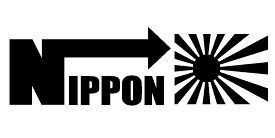 J. 05 NOSパロディ　NIPPON日章旗ステッカー　NOS　日章旗　旭日旗　カッティングステッカー　デカール
