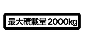 S. 37 őύڗʘgL2000kg@JbeBOXebJ[@Iׂ12F/]ʃV[g\t XebJ[/V[/tB/Ԍ/eiX/Ɩp/Зp/Ɨp