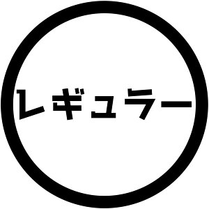 S. 45 XebJ[ZM[@STCY@JbeBOXebJ[@Iׂ12F/]ʃV[g\t XebJ[/tB/hXAbv/JX^}CY/T[Lbg/fJ[ Gu
