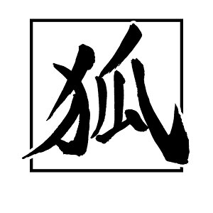 S. 71  - ꕶXebJ[@LTCY@JbeBOXebJ[@Iׂ12F/]ʃV[g\t XebJ[/tB/hXAbv/JX^}CY/T[Lbg/fJ[ Gu L