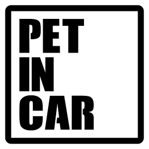 S. 77 Pet in car�i�y�b�g�C���J�[�j�@M�T�C�Y�@�J�b�e�B���O�X�e�b�J�[�@�I�ׂ�12�F/�]�ʃV�[�g�\�t�� �����X�e�b�J�[/�t�B����/�h���X�A�b�v/�J�X�^�}�C�Y/�T�[�L�b�g/�f�J�[�� �G���u���� �A
