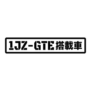 S. 87 1JZ-GTEڎԁ@MTCY@JbeBOXebJ[@Iׂ12F/]ʃV[g\t XebJ[/tB/hXAbv/JX^}CY/T[Lbg/fJ[ Gu ANZT[ O