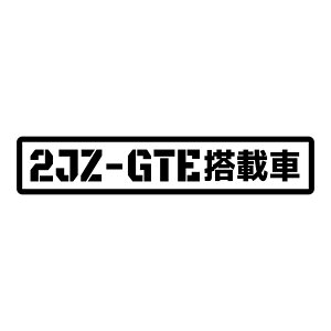 S. 88 2JZ-GTEڎԁ@MTCY@JbeBOXebJ[@Iׂ12F/]ʃV[g\t XebJ[/tB/hXAbv/JX^}CY/T[Lbg/fJ[ Gu ANZT[ O