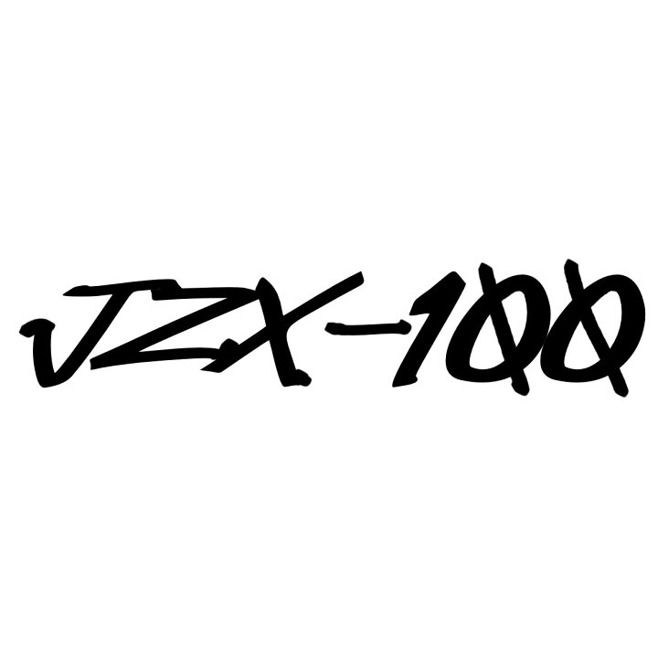 楽天市場 S 100 Jzx100 Sサイズ カッティング 選べる12色 転写シート貼付済 文字ステッカー フィルム ドレスアップ カスタマイズ サーキット デカール エンブレム アクセサリー グッズ かっこいい おしゃれ 車 ドリフト トヨタ マーク2 チェイサー クレスタ Ms Project