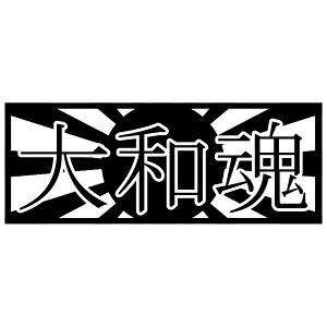 S. 104 a XebJ[@MTCY@JbeBOXebJ[@Iׂ12F/]ʃV[g\t XebJ[/tB/hXAbv/JX^}CY/T[Lbg/fJ[ Gu ANZT