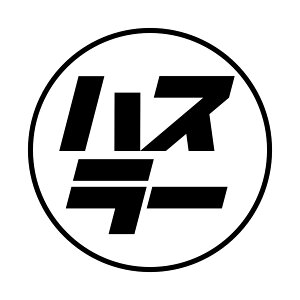 S. 179 gnX[@LTCY@XYL@؎́@yԁ@JbeBOXebJ[ hXAbv JX^}CY T[Lbg fJ[ Gu JX^ ANZT[ uh A