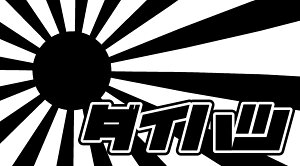 S. 160 ͊_Cnc@XebJ[@͊ @JbeBOXebJ[ hXAbv JX^}CY T[Lbg fJ[ Gu JX^ ANZT[ uh AEghA Ob