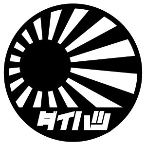 S. 259 ی^_Cnc@JbeBOXebJ[ hXAbv JX^}CY T[Lbg fJ[ Gu JX^ ANZT[ uh AEghA ObY G  