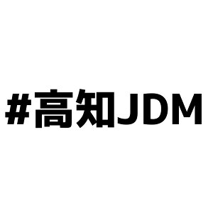 S. 321 #mJDM@JbeBOXebJ[@]ʃV[g\t XebJ[/tB/hXAbv/JX^}CY/h/T[Lbg/V[ fJ[ Gu JX^ ANZT[ u