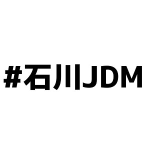 S. 299 #ΐJDM@JbeBOXebJ[@]ʃV[g\t XebJ[/tB/hXAbv/JX^}CY/h/T[Lbg/V[ fJ[ Gu JX^ ANZT[ u