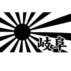 S. 363 y򕌁z@JDM@͊ @JbeBOXebJ[ hXAbv JX^}CY T[Lbg fJ[ Gu JX^ ANZT[ uh AEghA ObY G 