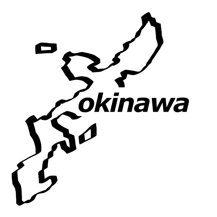 楽天市場 N 47 ご当地ステッカー 沖縄県 カッティング 選べる12色 転写シート貼付済 文字ステッカー フィルム ドレスアップ カスタマイズ ドリ車 サーキット シール デカール エンブレム カスタム アクセサリー ブランド アウトドア グッズ 雑貨 おもしろ かっこいい
