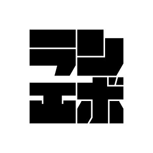 S. 557 ubN^XebJ[G{@OH@~crV@JDM@JbeBOXebJ[ hXAbv JX^}CY T[Lbg fJ[ Gu JX^ ANZT[ uh AEgh