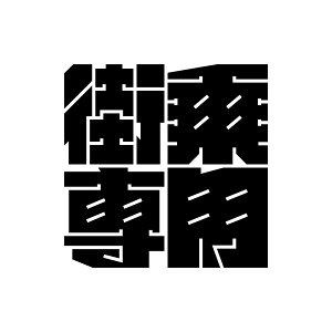 S. 546 ubN^XebJ[Xp@JDM@JbeBOXebJ[ hXAbv JX^}CY T[Lbg fJ[ Gu JX^ ANZT[ uh AEghA ObY G 