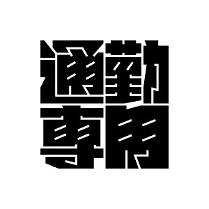 S. 506 ubN^XebJ[ʋΐp@JDM@JbeBOXebJ[ hXAbv JX^}CY T[Lbg fJ[ Gu JX^ ANZT[ uh AEghA ObY G 