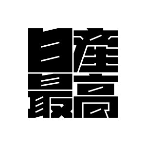 S. 499 ubN^XebJ[Yō@jbT@JDM@JbeBOXebJ[ hXAbv JX^}CY T[Lbg fJ[ Gu JX^ ANZT[ uh AEghA O