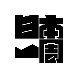 S. 498 ubN^XebJ[{@JDM@JbeBOXebJ[ hXAbv JX^}CY T[Lbg fJ[ Gu JX^ ANZT[ uh AEghA ObY G 