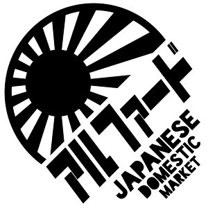 S. 632 JDMی^XebJ[yAt@[hz@g^@~jo@͊ @JbeBOXebJ[ hXAbv JX^}CY T[Lbg fJ[ Gu JX^ ANZ