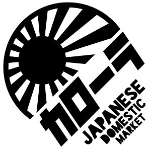 S. 631 JDM�ی^�������X�e�b�J�[�y�J���[���z�@�g���^�@�n�C�u���b�g�@���͊� �������@�J�b�e�B���O�X�e�b�J�[ �h���X�A�b�v �J�X�^�}�C�Y �T�[�L�b�g �f�J�[�� �G���u���� �J�X�^�� �A�N�Z