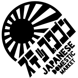 S. 638 JDMی^XebJ[yXebvSz@z_@{cZHƁ@nCubg@͊ @JbeBOXebJ[ hXAbv JX^}CY T[Lbg fJ[ Gu