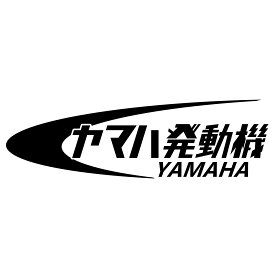 S. 693 三日月グラフィック【ヤマハ発動機】　YAMAHA　JDM　カッティングステッカー ドレスアップ カスタマイズ サーキット デカール エンブレム カスタム アクセサリー ブランド アウトドア グッズ 雑貨 おもしろ かっこいい バイク