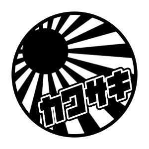 S. 770 ی^JDMXebJ[yJTLz@dHƁ@Kawasaki@JbeBOXebJ[ hXAbv JX^}CY T[Lbg fJ[ Gu JX^ ANZT[ uh A