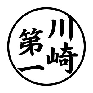 S. 782 ی^XebJ[yz@MTCY@JTL@Kawasaki@JbeBOXebJ[ hXAbv JX^}CY T[Lbg fJ[ Gu JX^ ANZT[ uh AE