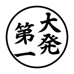 S. 780 ی^XebJ[y唭z@_Cnc@yԁ@JbeBOXebJ[ hXAbv JX^}CY T[Lbg fJ[ Gu JX^ ANZT[ uh AEghA