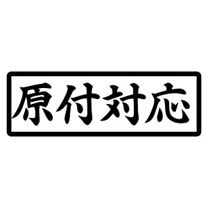 S. 805 ���t�Ή��@�J�b�e�B���O�X�e�b�J�[ �h���X�A�b�v �J�X�^�}�C�Y �T�[�L�b�g �f�J�[�� �G���u���� �J�X�^�� �A�N�Z�T���[ �u�����h �A�E�g�h�A �O�b�Y �G�� �������� ���������� ������