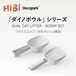 �L���X�R�b�v�@DUAL CAT LITTER SCOOP SET