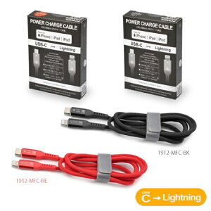 alumania A}jA POWER CHARGE USB CABLE PDP[u MfiF Lightning TYPE-C CgjOP[u 1912-MFC