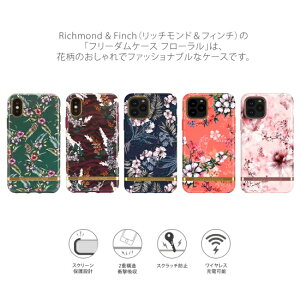 �������K�i Richmond �� Finch iPhone 8 iPhone 8 iPhone 7 iPhone SE ��2.3���� FREEDOM CASE �t���[���� �ԕ��̂������Ńt�@�b�V���i�u�� RF18939i9 RF18940i9