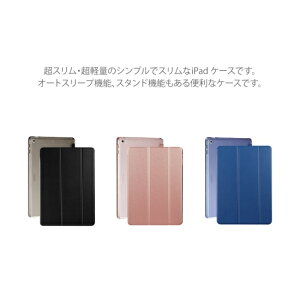Ki Electronic Silk Road iPad 10.2C` EgX Smart Folio P[X XEy I[gX[v@\AX^h@\ ES18221 ES18222