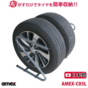 AMEX ؐ쏊 ^CbN ^C]ŊȒP[ Ԍɂ̋pȂǂɐݒu ʎԗp^C[\ AMEX-C05L