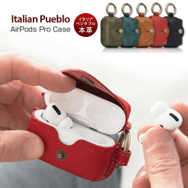 SLG Design Italian Pueblo Leather AirPods Pro Case イタリア製プエブロレザーを使用したビンテージ感 AirPods Pro 2 第2世代も対応