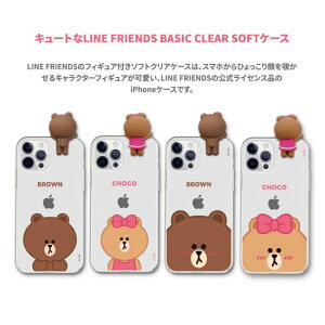 CZXi LINE FRIENDS iPhone12 iPhone 12Pro 6.1C`tBMAt\tgNAP[X KCE-CSG367 KCE-CSG368 KCE-CSG370